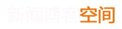 夏县新闻网